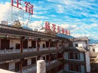 Lincang Yihai Hotel Hoteles en Cangshan Scenic Area