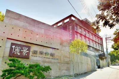 Reikei Hot Spring Resort Hotellit kohteessa Baihe District
