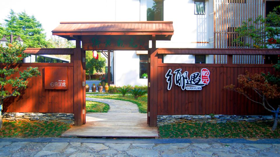 Xiangyu Qianyuan Hostel