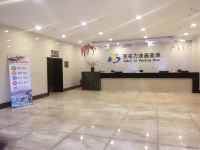 亚布力温泉国际度假中心 - 公共区域