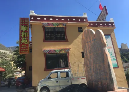 Xiaojinshunheyuannongjiale Отели в г. Сиаоцзинь