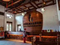 Xiaomi Scenic Area Homestay Hotels in Pucheng
