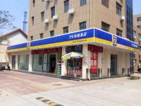 7天连锁酒店(天津汉沽体育场店) - 酒店外部