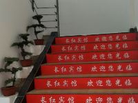 广元长红旅馆 - 公共区域