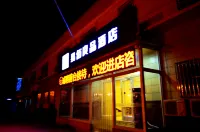 易佰良品飯店（石家莊和平西路友誼北大街店） 石家莊住宿飯店