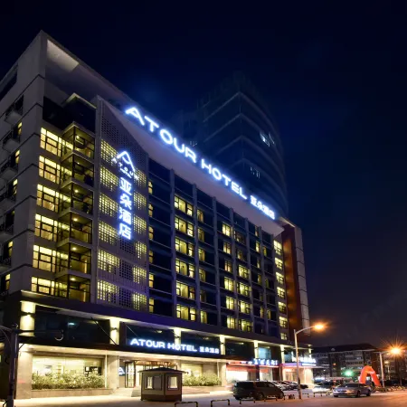 Tianjin Nankai University Tian Kai Park Atour Hotel Отели рядом с достопримечательностью «Стадион Тяньцзиня»