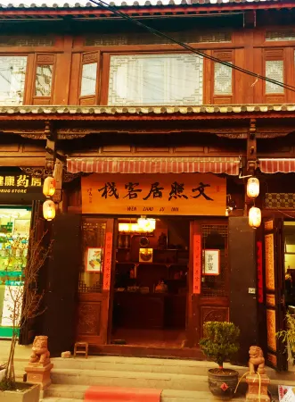 Wenzhao Jianchuan Inn