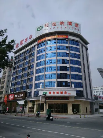 Vienna Hotel (Chaozhou Chao'an Center, Guangdong)