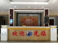 翼图酒店公寓(南戴河临海听涛B座店) - 公共区域