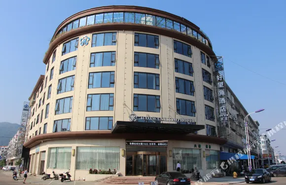 象山石浦好望角大酒店