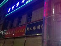 张掖商贸商务宾馆 - 酒店外部