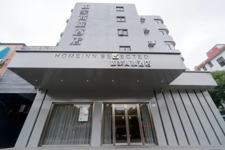 Homeinn Selected Hotel (Shanghai Hongqiao Gubei Yaohong Road Subway Station) Отели рядом с достопримечательностью «Xinhongqiao Center Park»