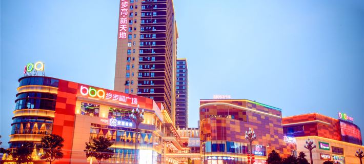 Lavande Hotel (Luzhou Bubugao Xintiandi) Hôtels à&nbsp;: Luzhou