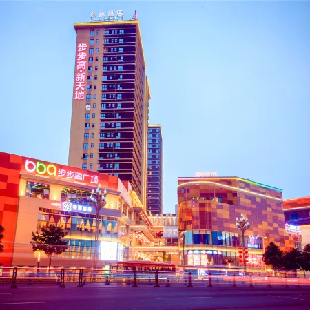 Lavande Hotel (Luzhou Bubugao Xintiandi)