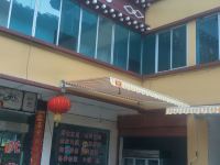 香格里拉虎跳峡香峡酒楼 - 酒店外部