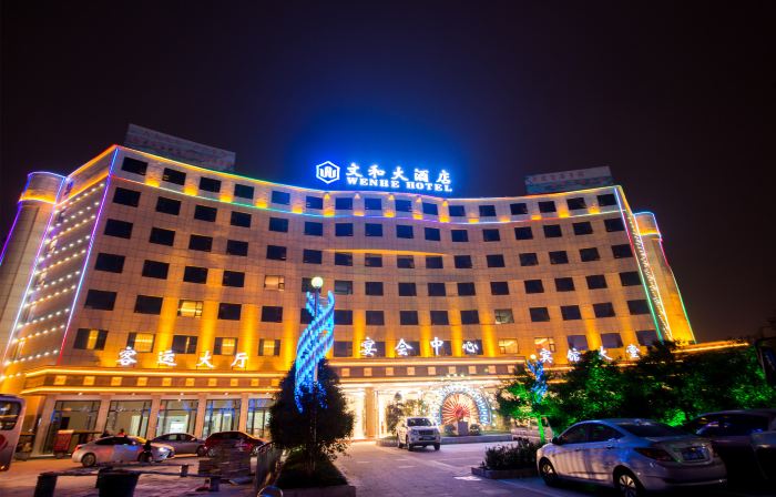 Wenhe Hotel
