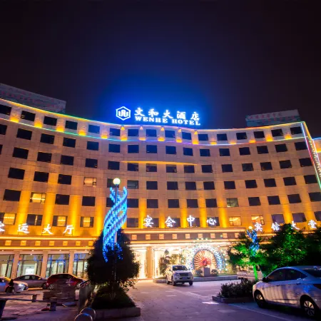 Wenhe Hotel