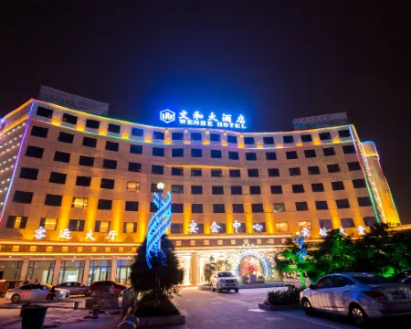 โรงแรมเหวินเหอ โรงแรมในเหอผู่