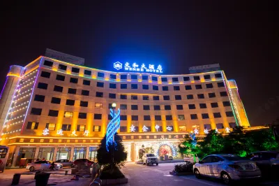 Wenhe Hotel Các khách sạn gần Hepu Car Terminal