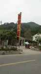 Qingchuan Countryside Home Farmhouse