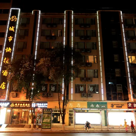 Chengshi Express Hotel