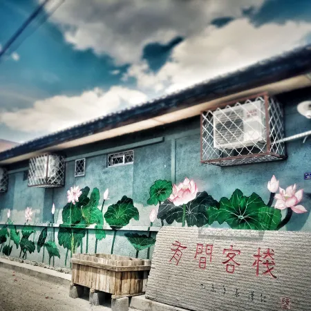 A Guest House