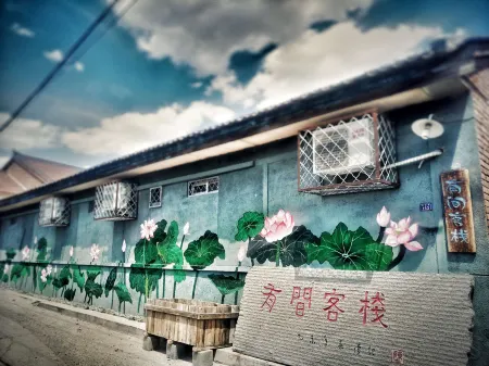 A Guest House Отели в г. Лайюань