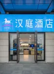 漢庭飯店（武昌火車站地鐵站店） 武昌站附近的飯店