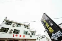 Jiangling No.1 Jinglou Hostel - غرفة مطلة على الجبل