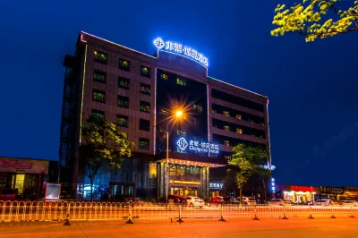 Chonpines Hotel Hotel berhampiran Xinyu West Station