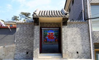 Hejia Courtyard (Mutianyu Great Wall)