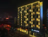 Lanzhou Days Hotel (Dongfanghong Square Subway Station Mixc Store)