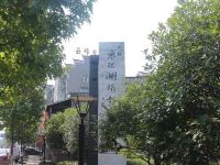 东江湖杺妈民宿 - 酒店附近