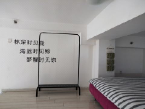 沈阳Lomo民宿 - 一室一厅套房