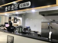 长白山居文化主题酒店 - 中式餐厅