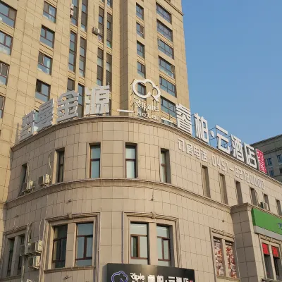 Ripple Hotel (Harbin Bingxue Big World Kelly Plaza Wanda) Hotels near Songbei
