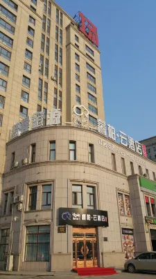 Ripple Hotel (Harbin Bingxue Big World Kelly Plaza Wanda) فنادق في خاربين