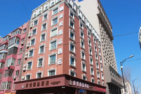 Harbin Central Street Lvyue Boutique Hotel (Saint Sophia Church)