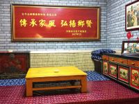 会宁西雁国际大酒店 - 中式餐厅