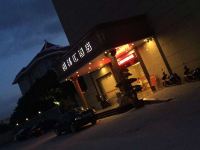 饶平凯泽汇酒店 - 酒店外部