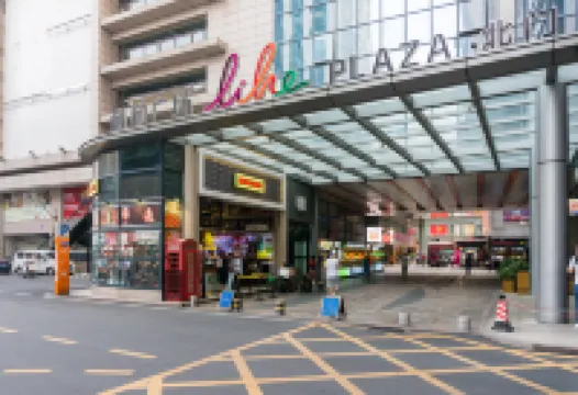 Yujia Apartment Hotel (Zhongshan Lihe Square)