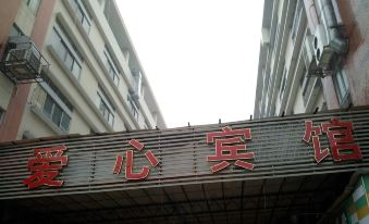 Aixin Hostel