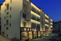 黃山皖月蘭庭民宿（景區換乘中心店） 黃山住宿飯店