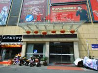 安吉蓝廷酒店