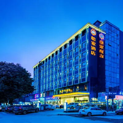 怡家飯店（成都雙流國際機場雙流廣場地鐵站店） 黄水附近的飯店