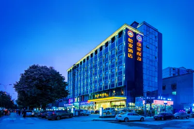 Yijia Select Hotel (Chengdu Shuangliu Station Square) Отели в г. Чэнду