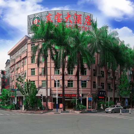 Dongbao Wenquan Grand Hotel (Ruili Caifu Plaza)