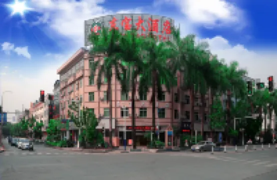 Dongbao Wenquan Grand Hotel (Ruili Caifu Plaza)