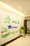 Xining Xiangfengju Apartment