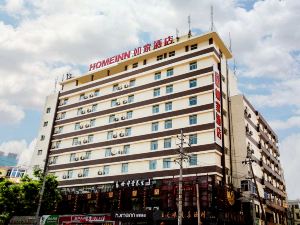 Home Inn (Taiyuan Xinjian Road Kangle Street)